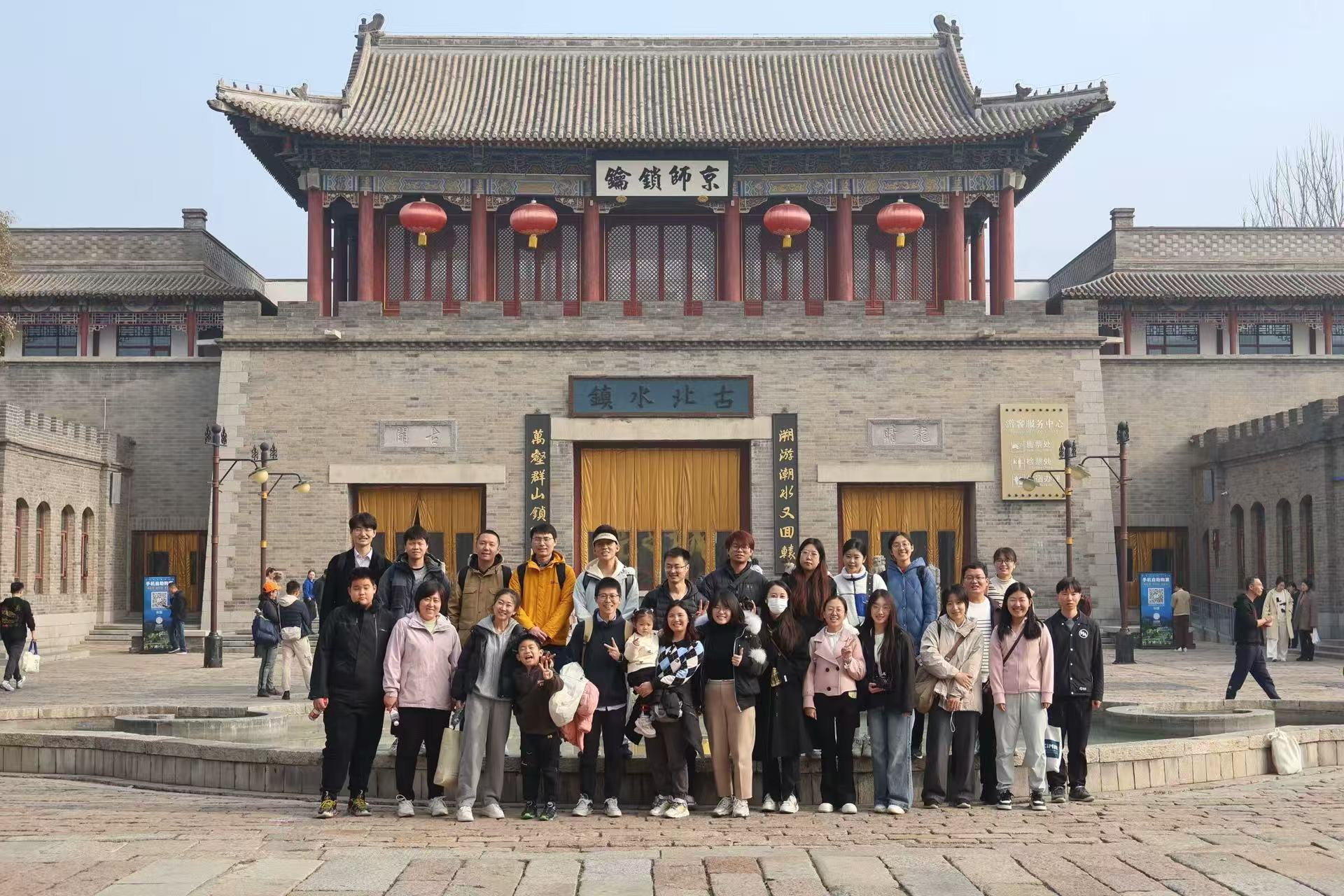 Ren Lab and Wu Zhaofa Lab Enjoy Autumn Outing in Gubei Water Town