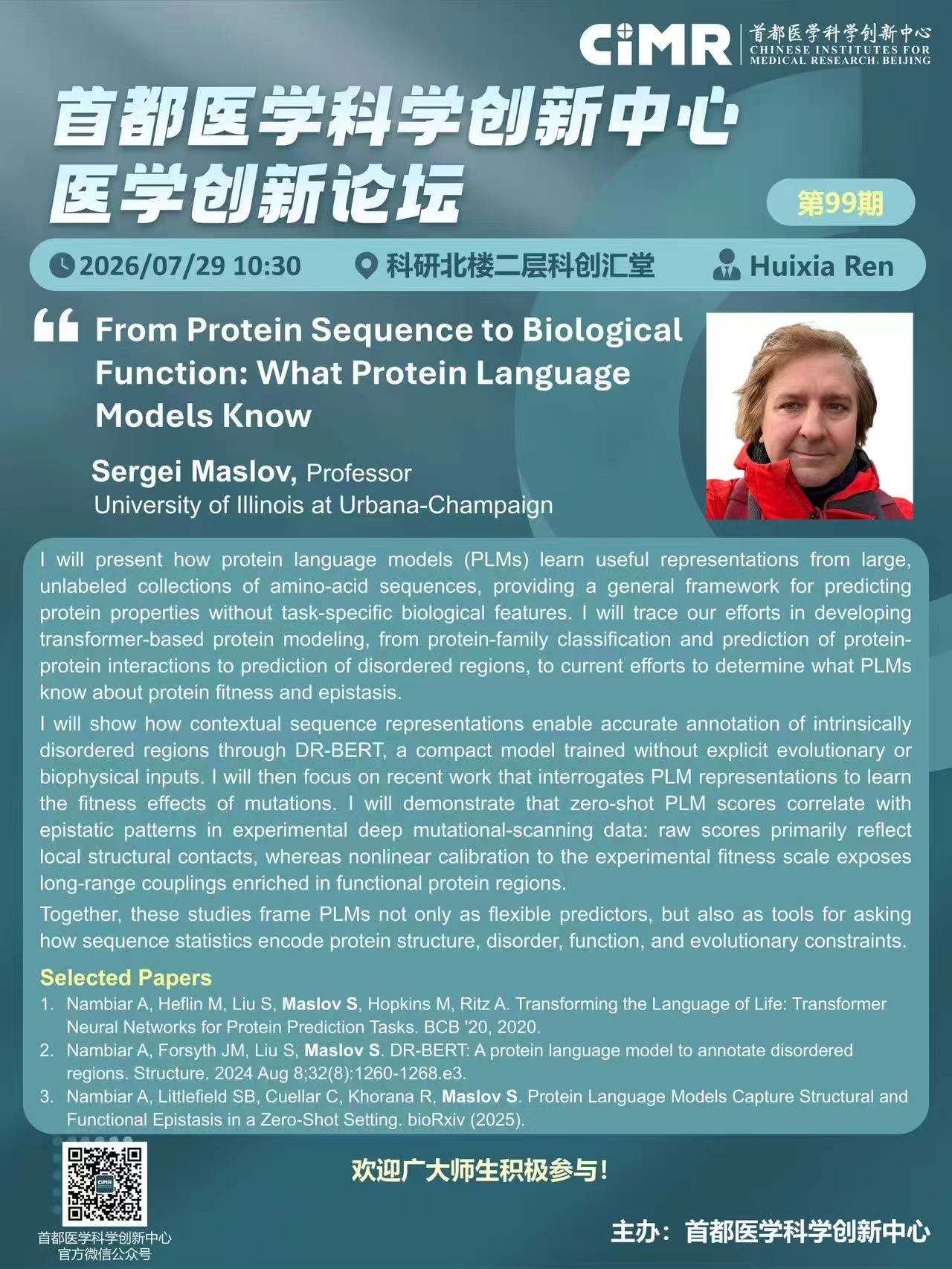 Prof. Sergei Maslov's Lecture on Protein Language Models